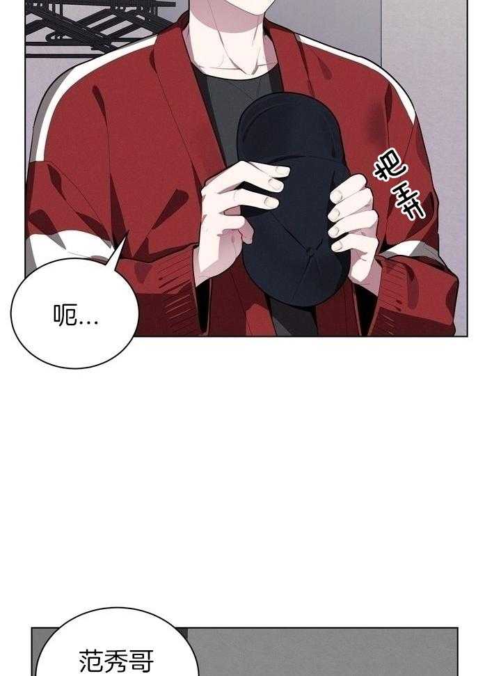 冷圈正主发糖了第51话图