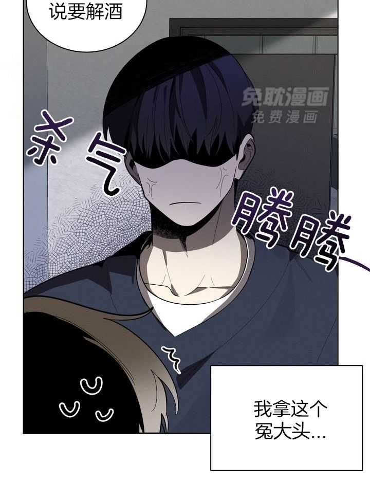 冷圈正主发糖了第51话图