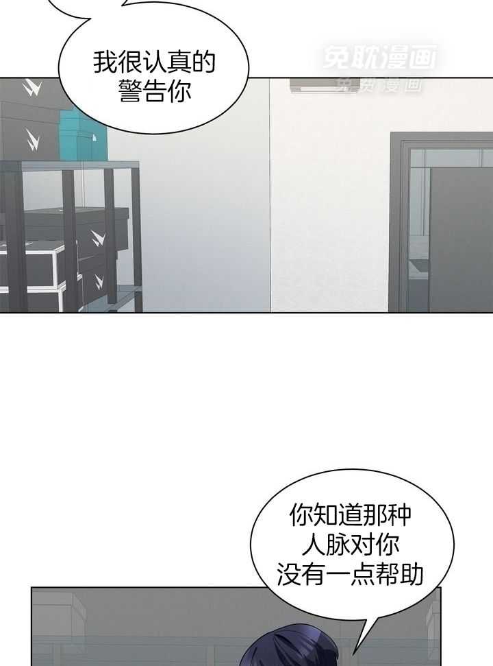 冷圈正主发糖了第51话图
