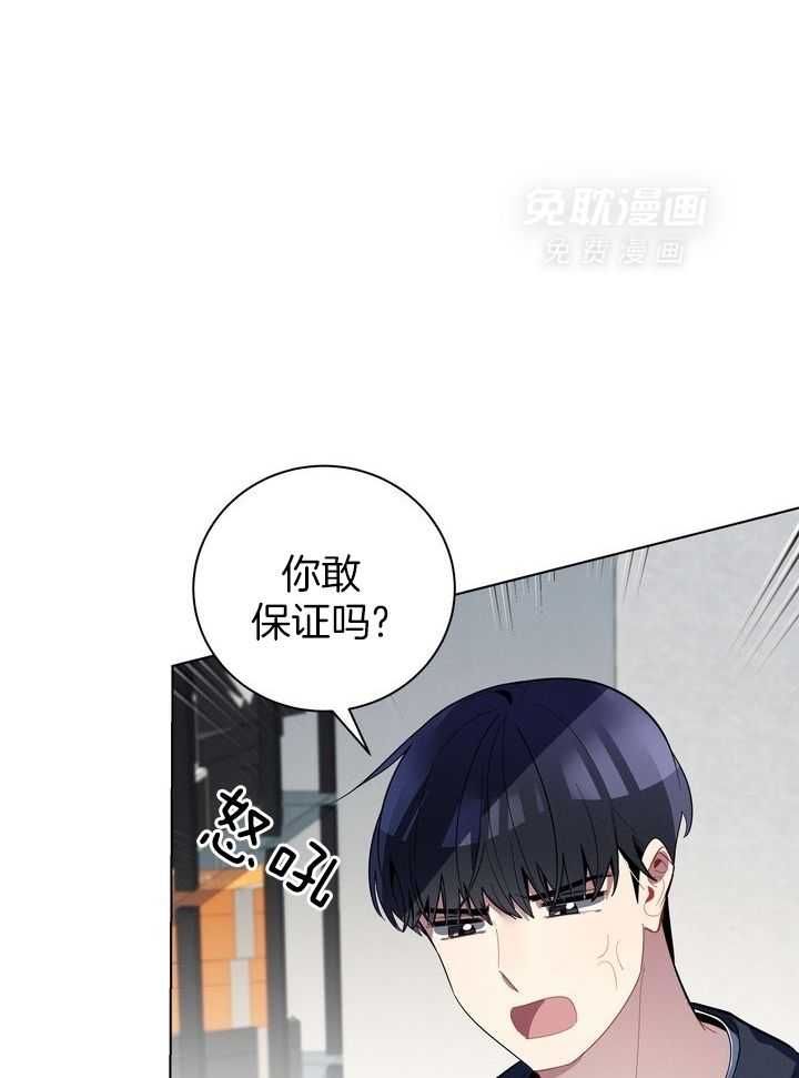 冷圈正主发糖了第51话图