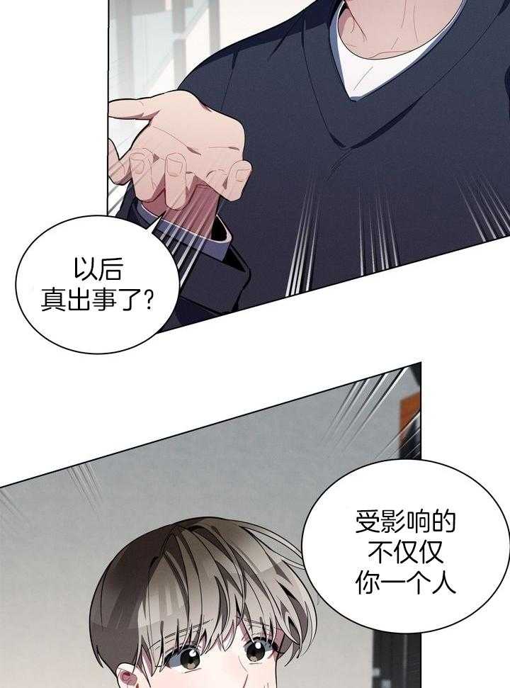 冷圈正主发糖了第51话图