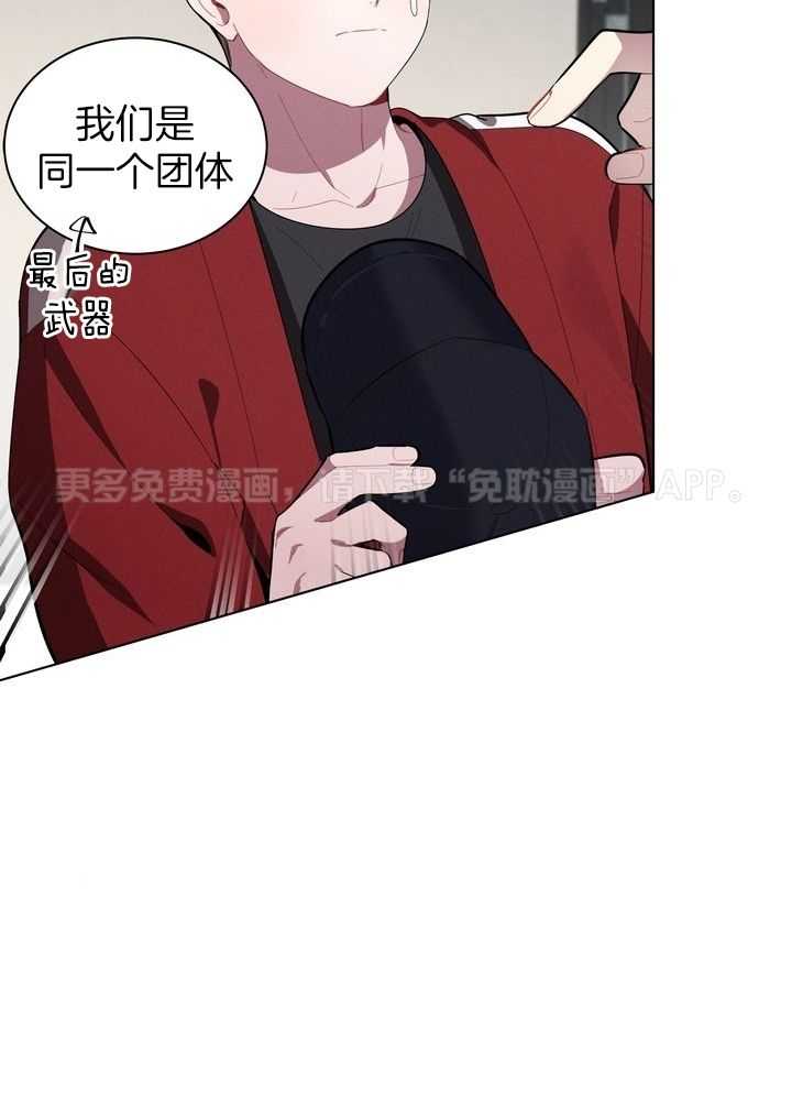 冷圈正主发糖了第51话图