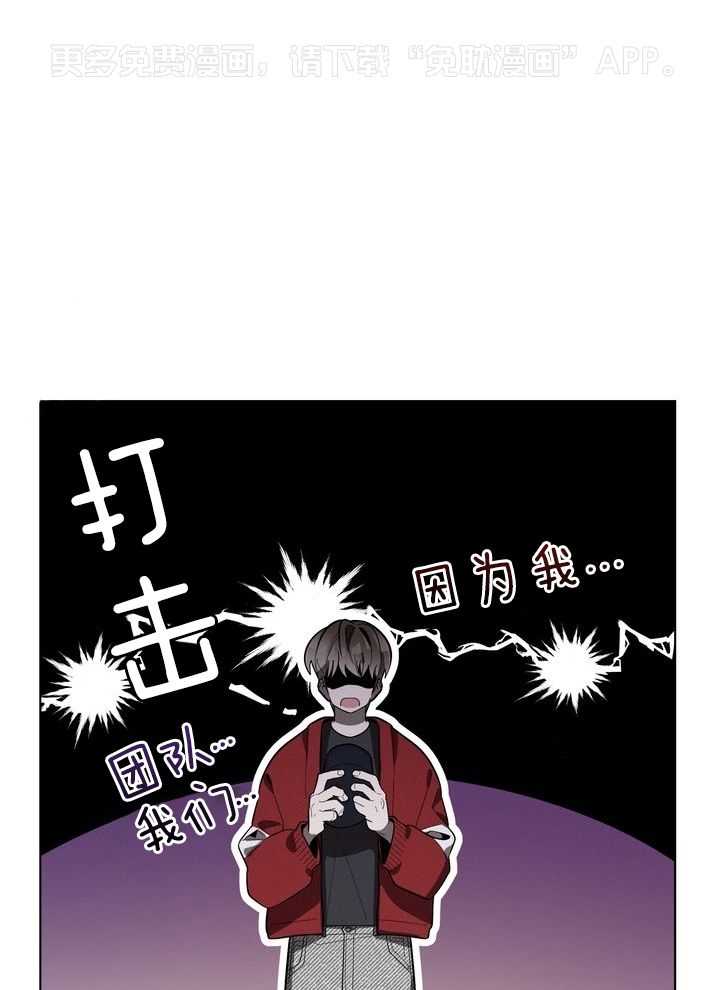 冷圈正主发糖了第52话图