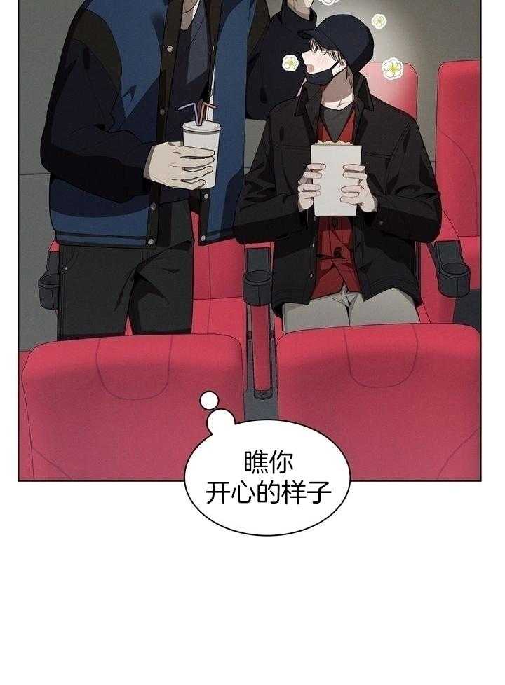 冷圈正主发糖了第52话图