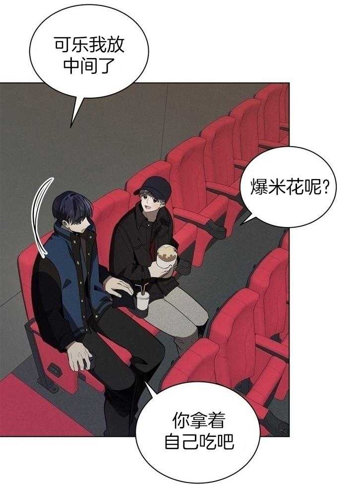 冷圈正主发糖了第52话图