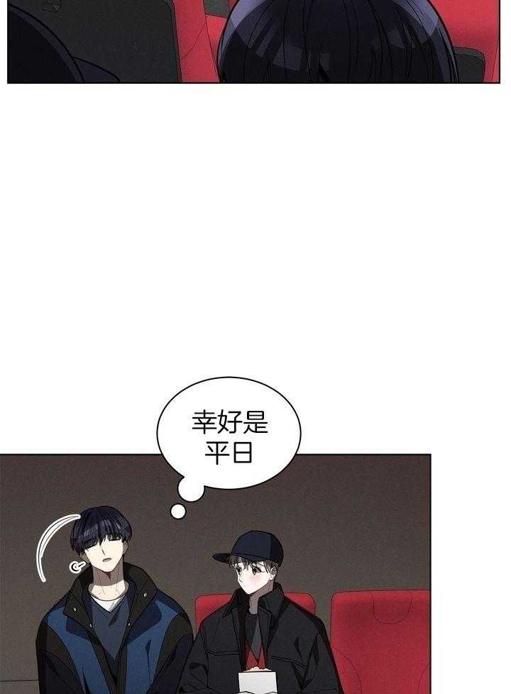 冷圈正主发糖了第52话图