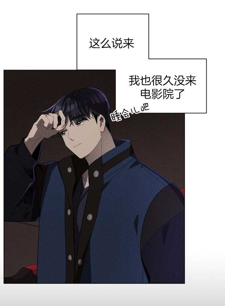 冷圈正主发糖了第52话图