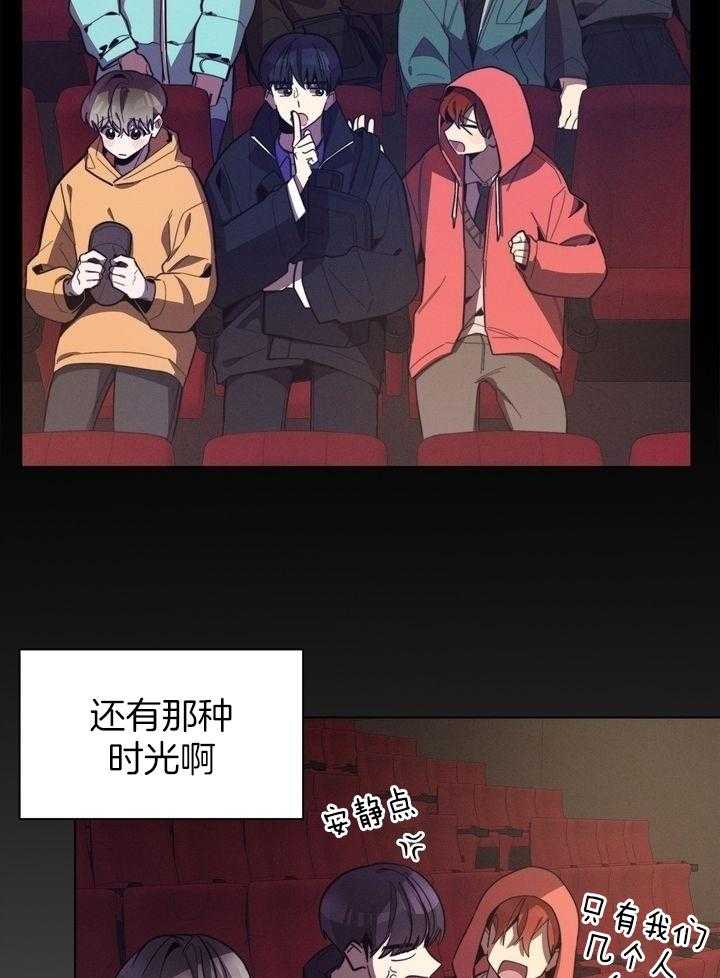 冷圈正主发糖了第52话图