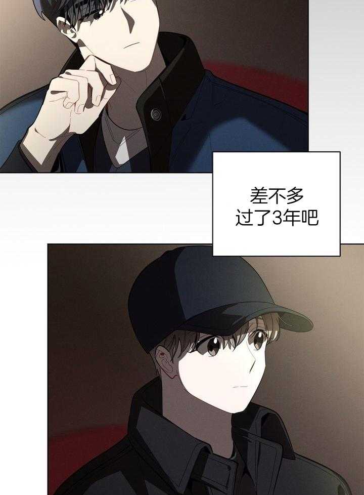 冷圈正主发糖了第52话图