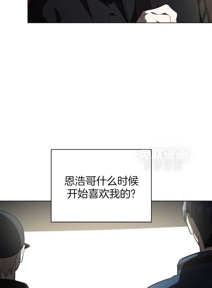 冷圈正主发糖了第52话图