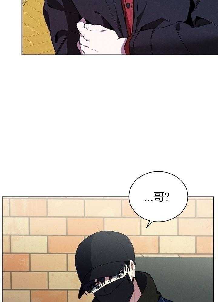 冷圈正主发糖了第53话图