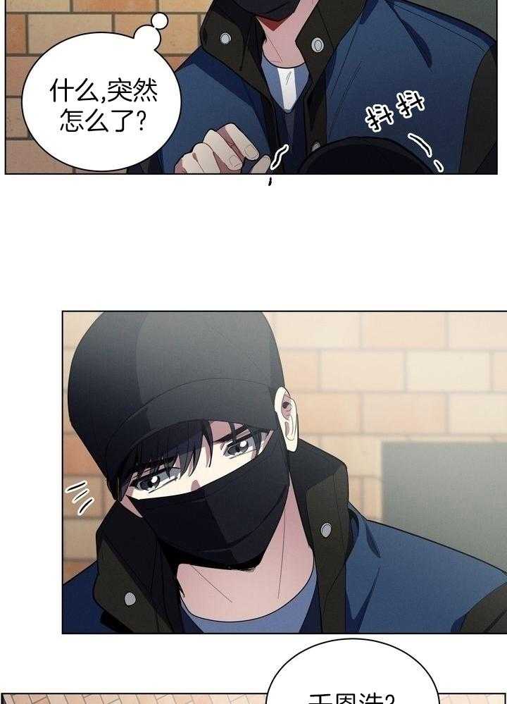 冷圈正主发糖了第53话图