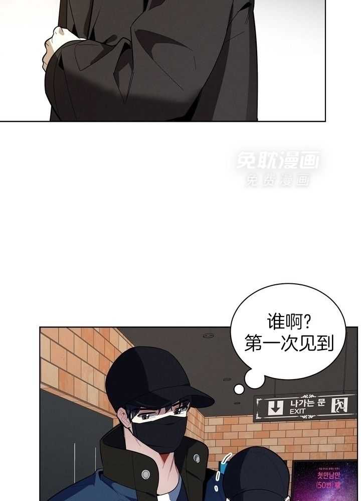 冷圈正主发糖了第53话图