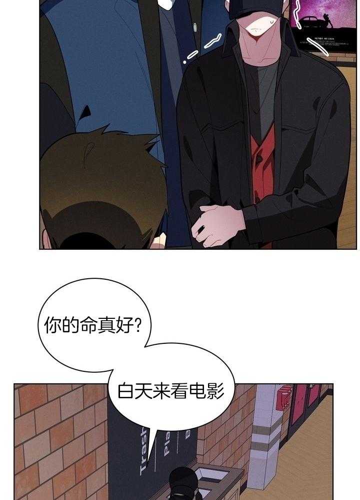 冷圈正主发糖了第53话图