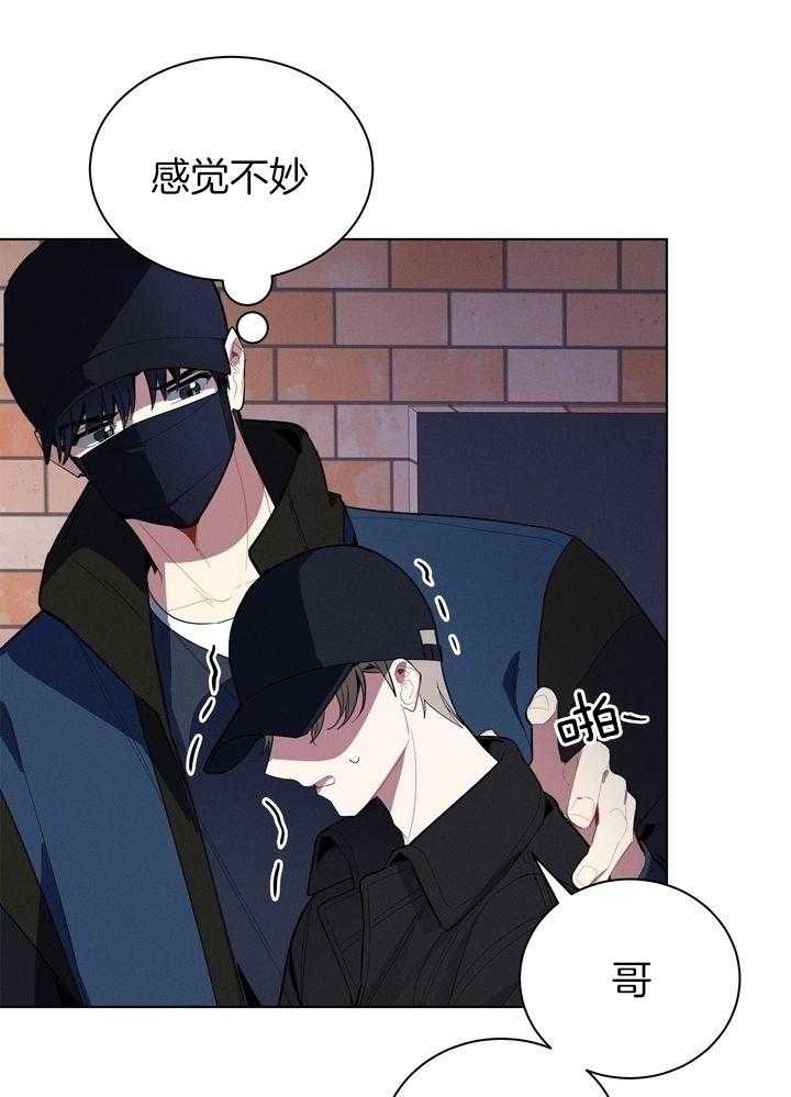 冷圈正主发糖了第53话图