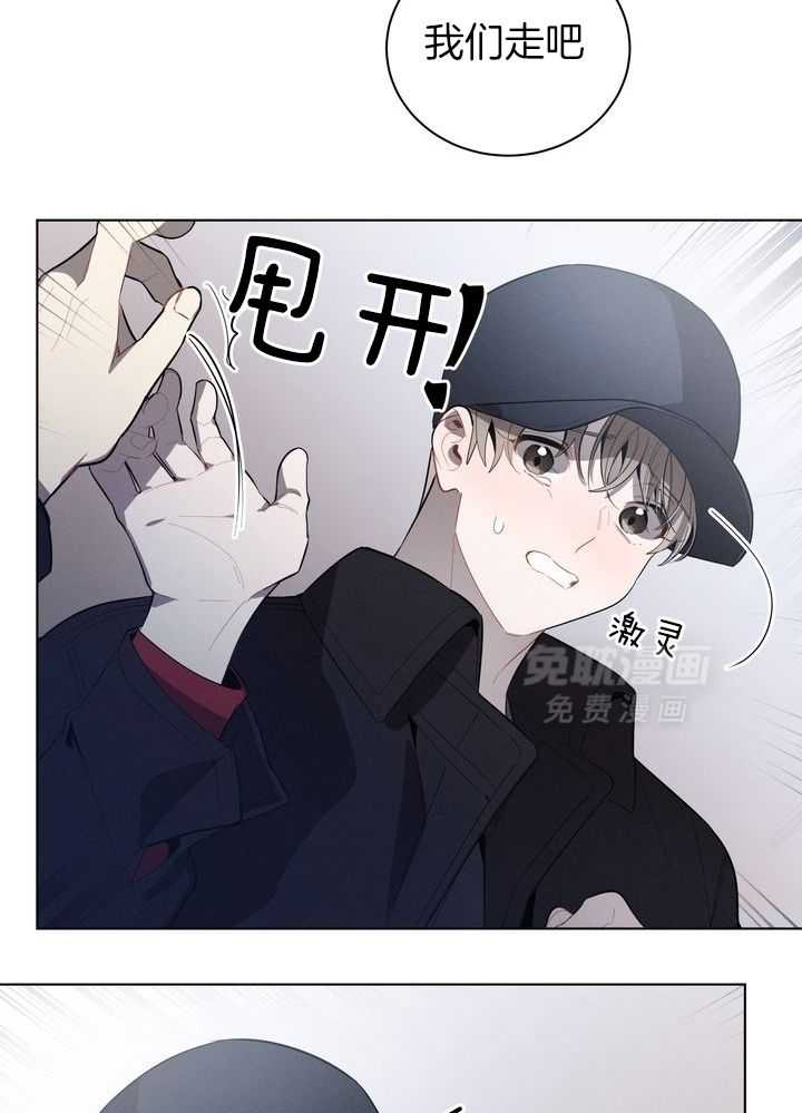 冷圈正主发糖了第53话图