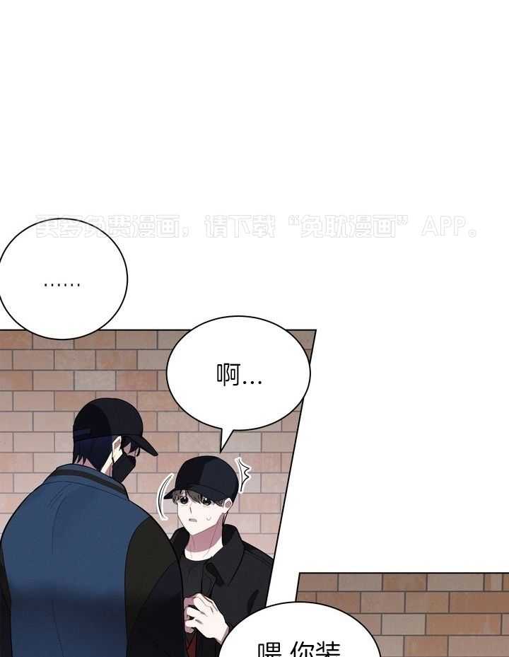 冷圈正主发糖了第54话图