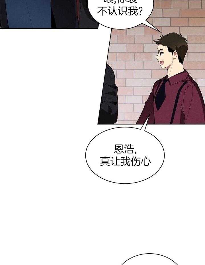 冷圈正主发糖了第54话图