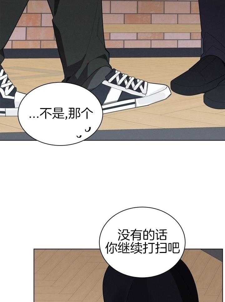 冷圈正主发糖了第54话图