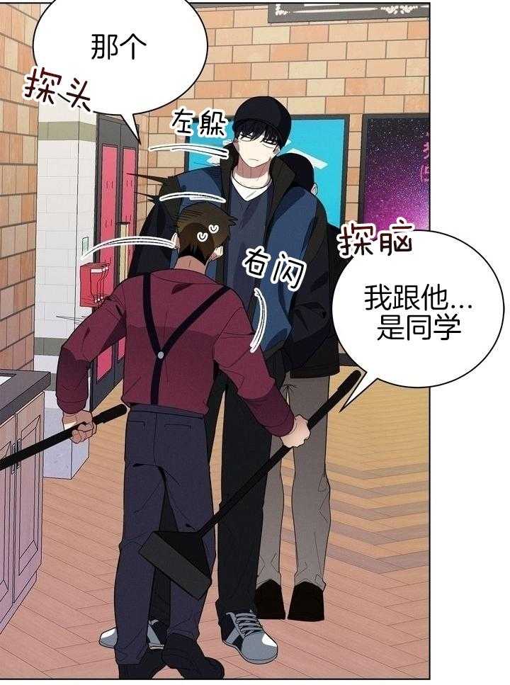 冷圈正主发糖了第54话图