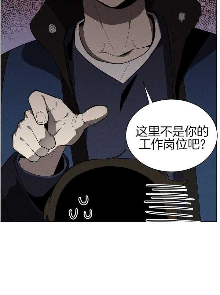 冷圈正主发糖了第54话图