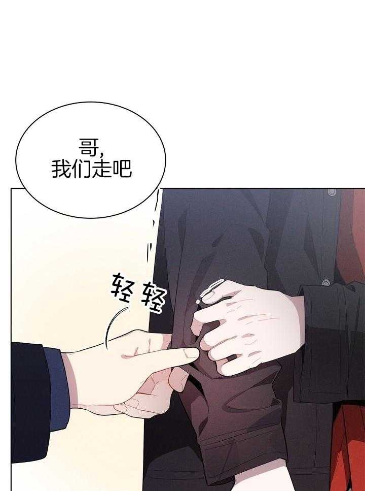 冷圈正主发糖了第54话图