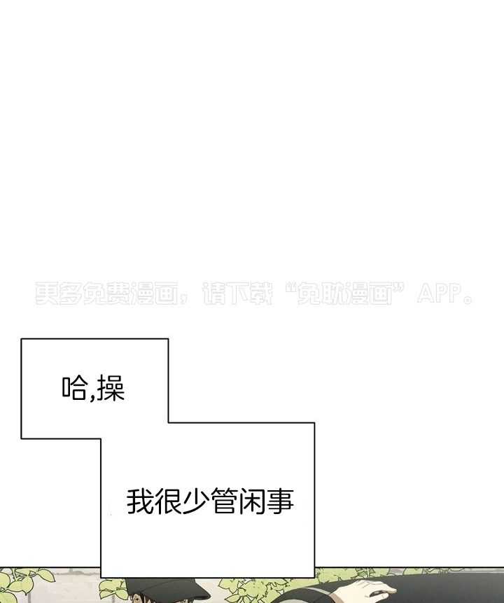 冷圈正主发糖了第55话图