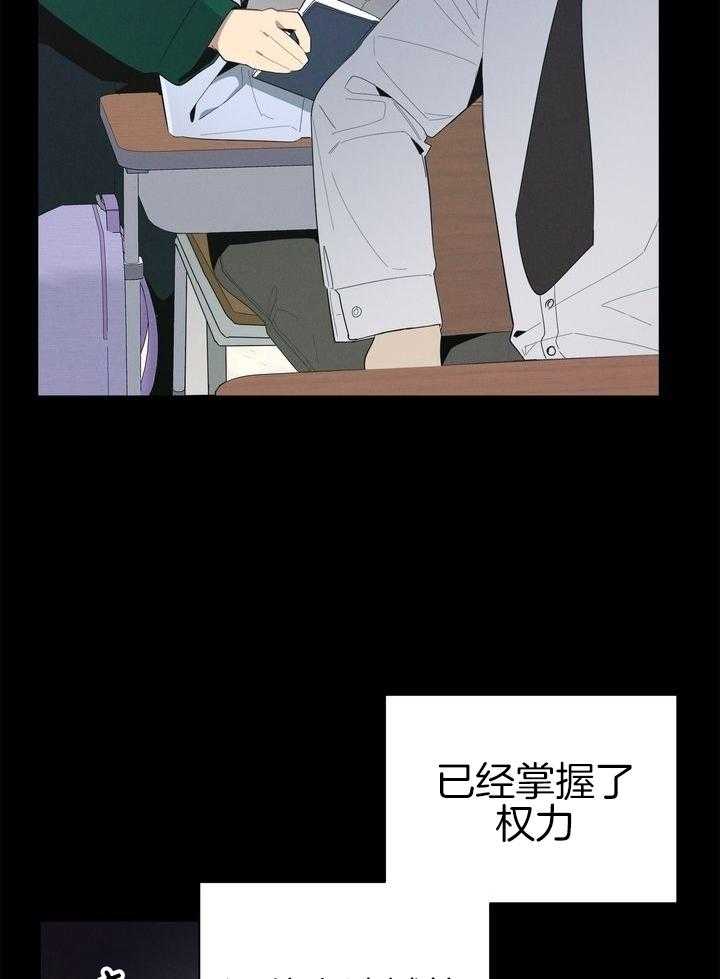 冷圈正主发糖了第55话图