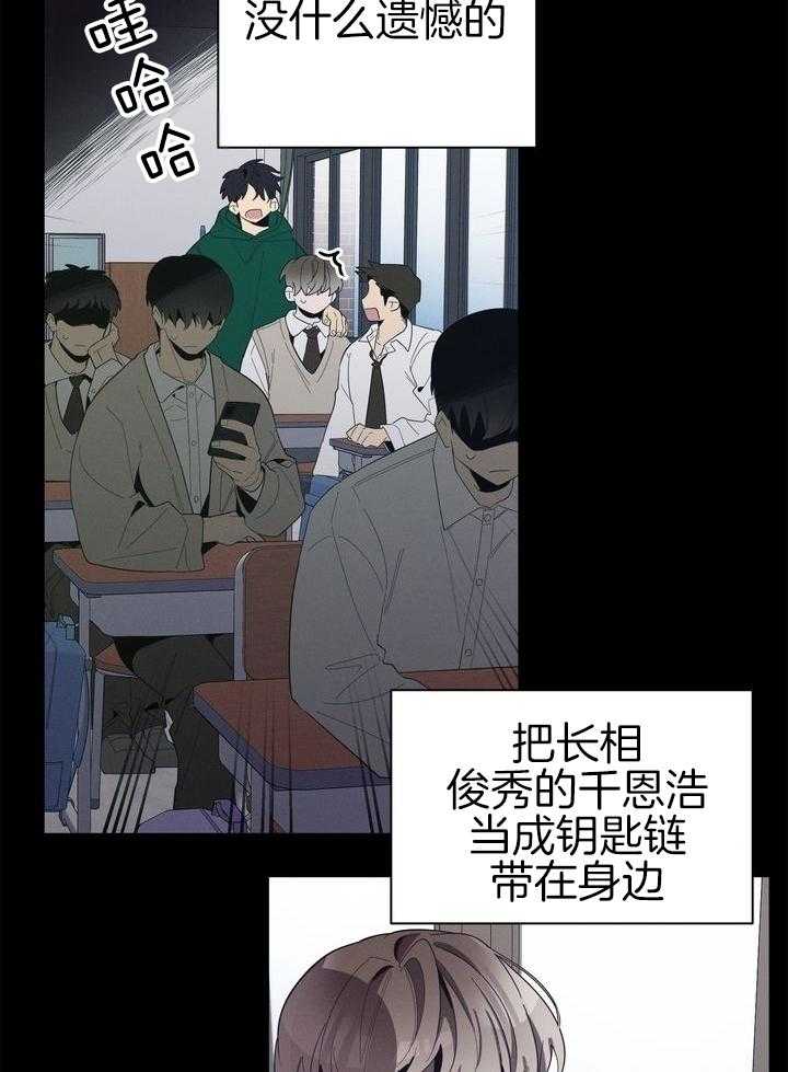 冷圈正主发糖了第55话图