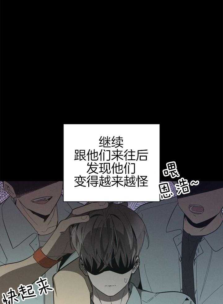 冷圈正主发糖了第55话图