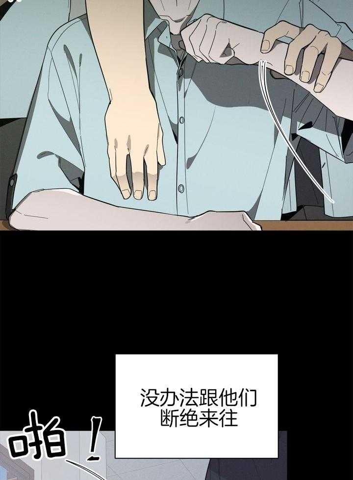 冷圈正主发糖了第55话图