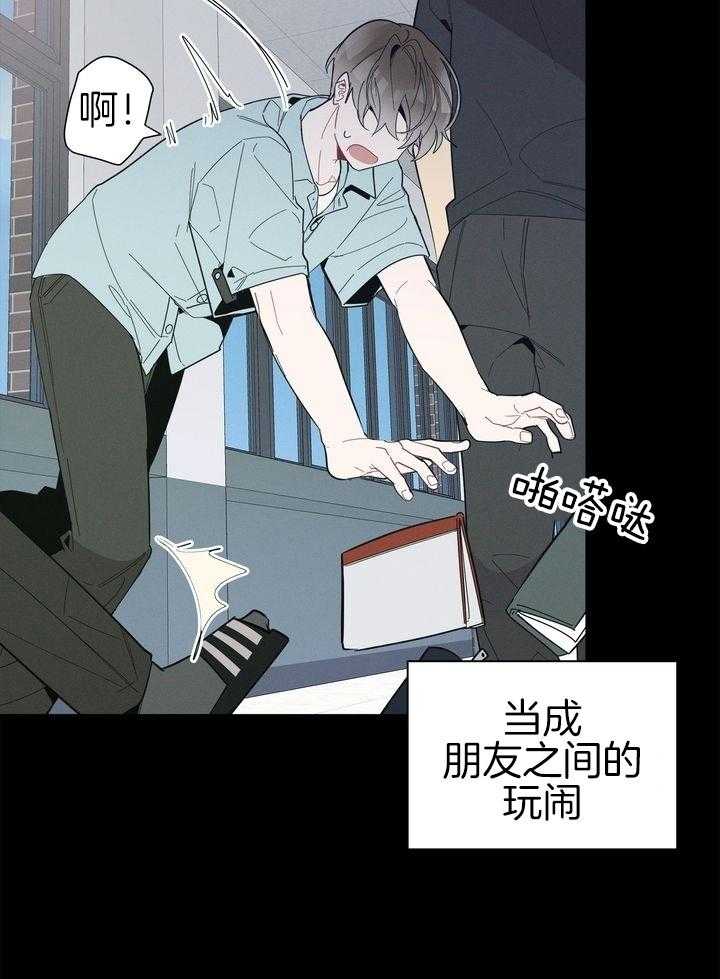 冷圈正主发糖了第55话图