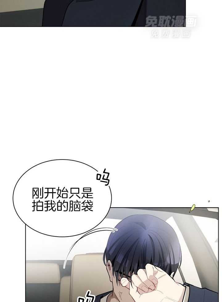 冷圈正主发糖了第55话图