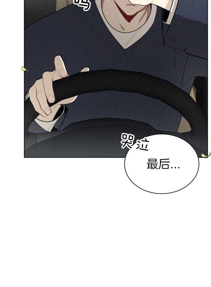 冷圈正主发糖了第55话图