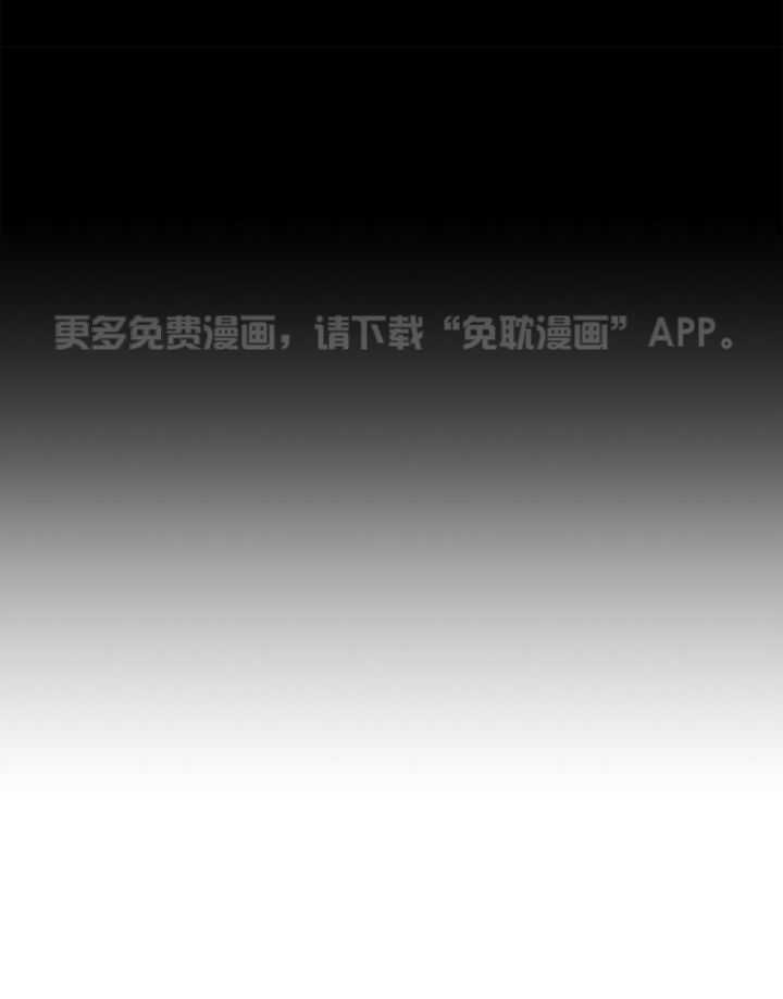 冷圈正主发糖了第55话图