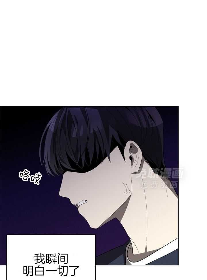 冷圈正主发糖了第56话图