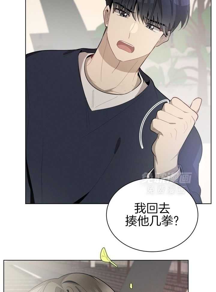 冷圈正主发糖了第56话图