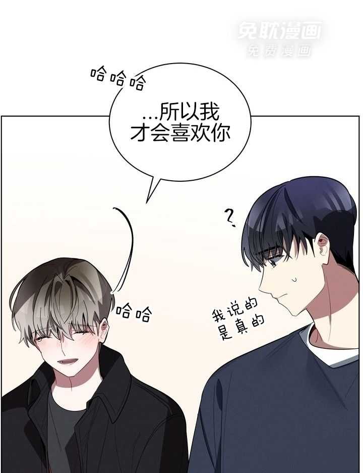 冷圈正主发糖了第56话图