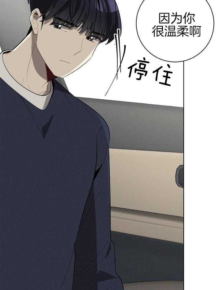 冷圈正主发糖了第56话图