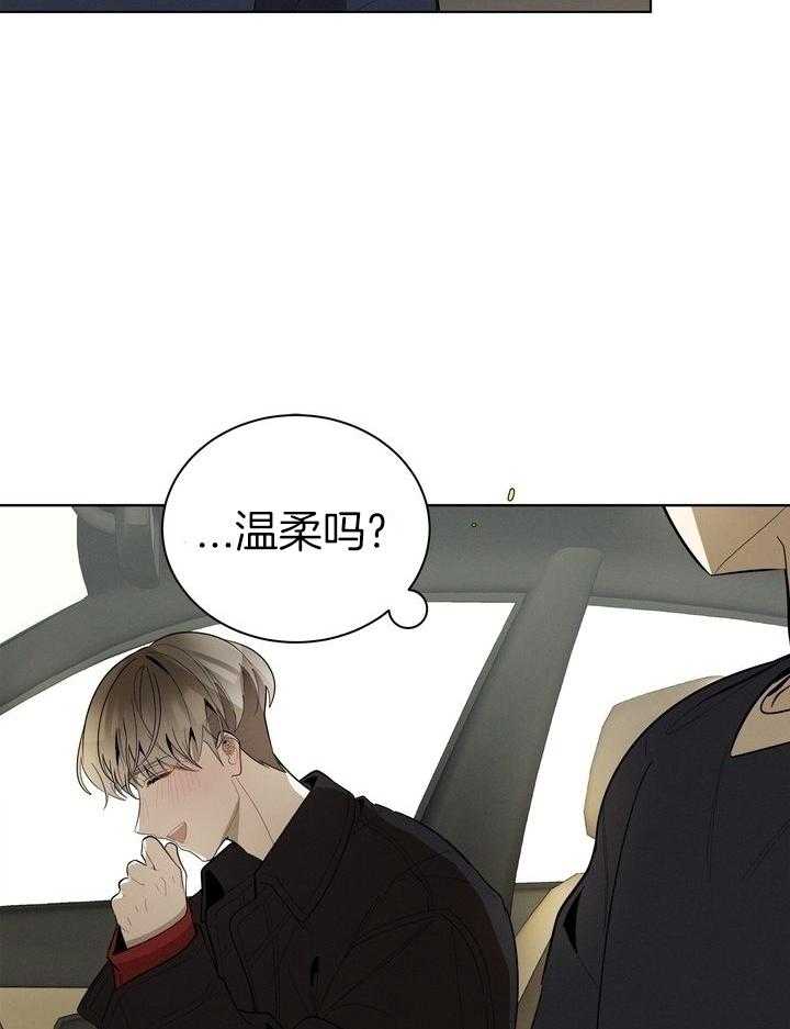 冷圈正主发糖了第56话图