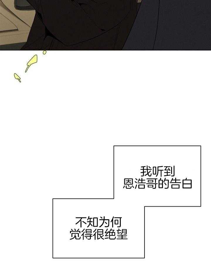 冷圈正主发糖了第56话图