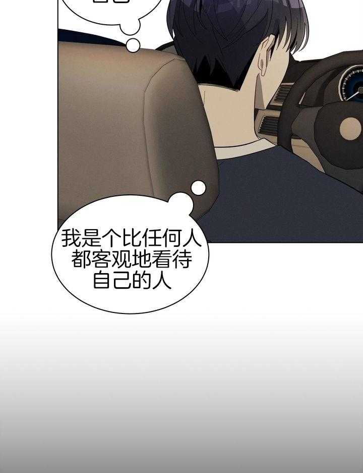 冷圈正主发糖了第56话图