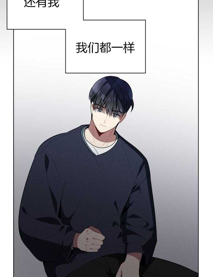 冷圈正主发糖了第56话图