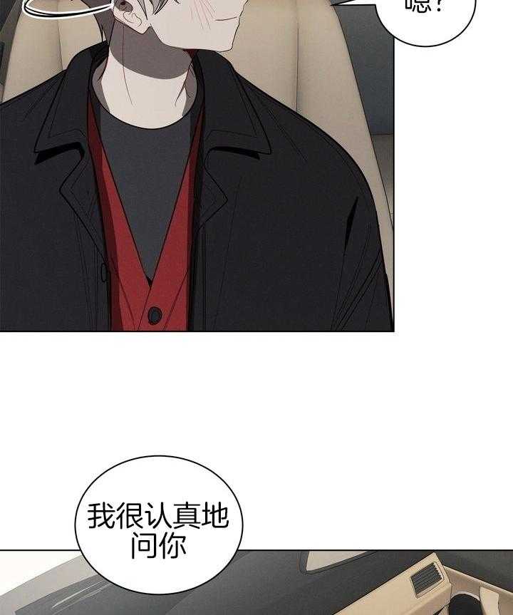 冷圈正主发糖了第57话图