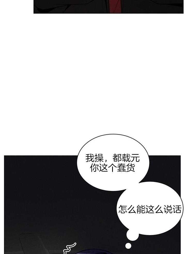 冷圈正主发糖了第57话图