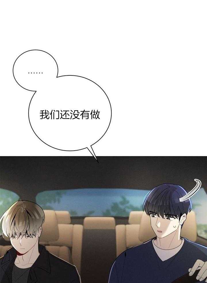 冷圈正主发糖了第57话图