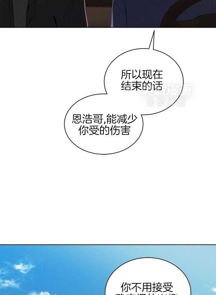 冷圈正主发糖了第57话图