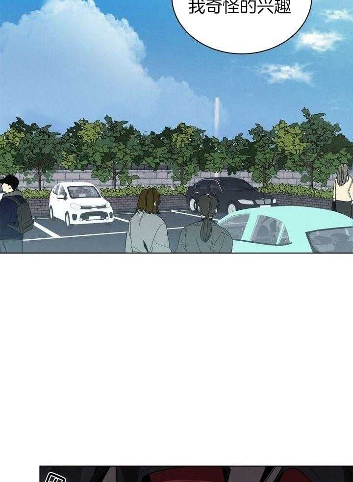 冷圈正主发糖了第57话图