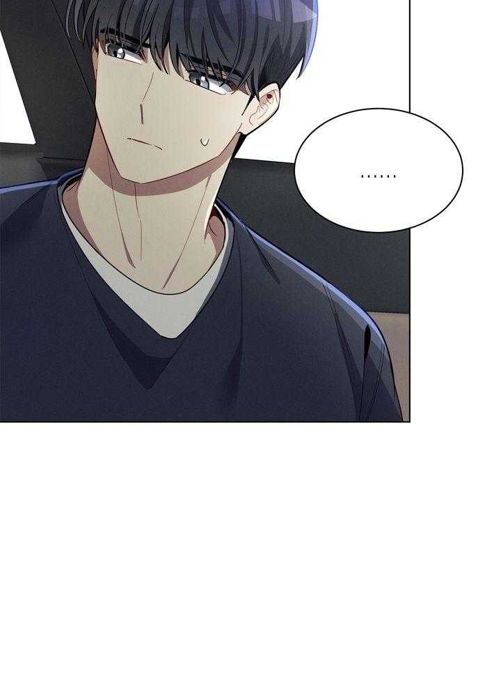 冷圈正主发糖了第57话图