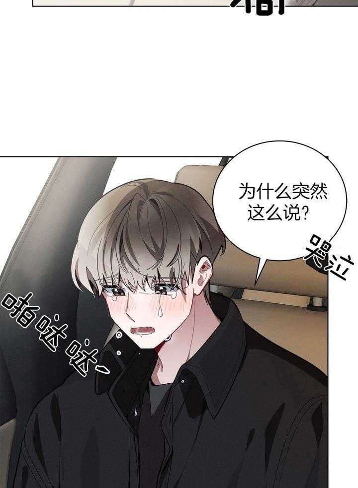 冷圈正主发糖了第57话图